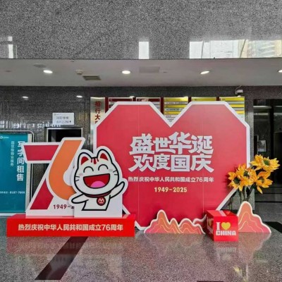西安kt板异形打卡背景墙签到墙,舞台桁架喷绘,气球派对背景墙
