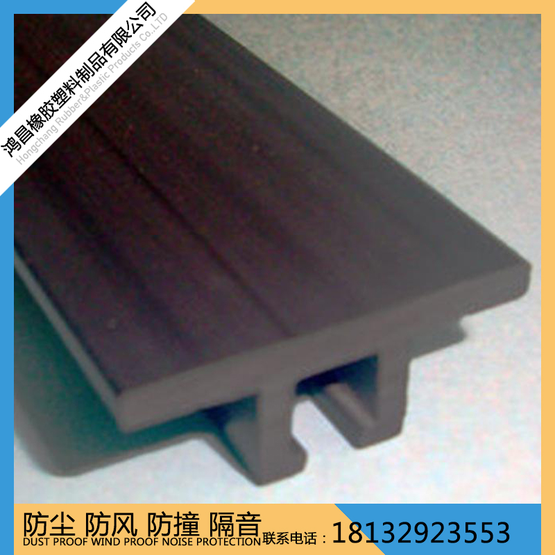 U型玻璃卡条软硬复合塑料条PVC软硬复合异型材U型槽卡条