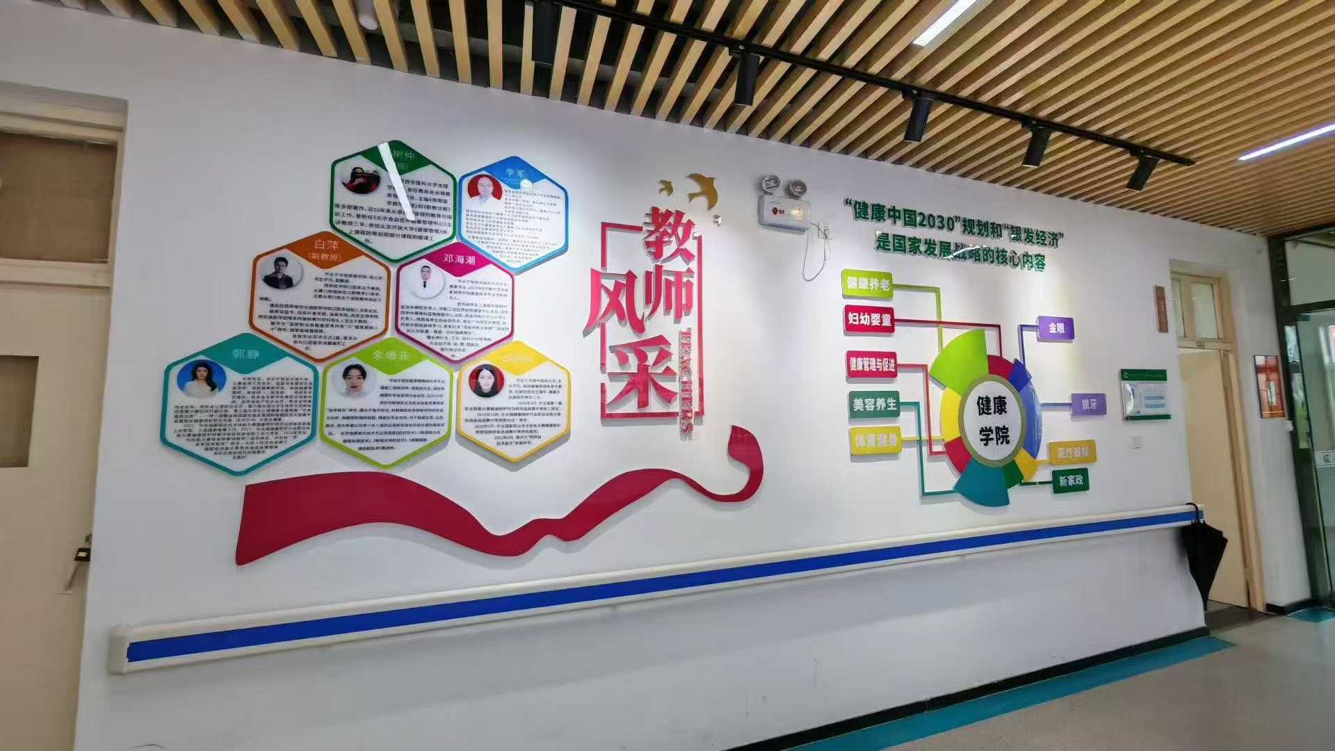 西安形象墙制作,形象墙安装,形象墙设计,前台背景墙定做