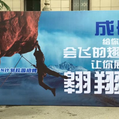 西安长安区大学城喷绘桁架签到墙,会场布置,大屏音响,道旗租赁
