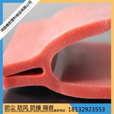 U型密封条配电箱柜橡胶包边条卡槽骨架锋利钣金边缘保护条耐高温