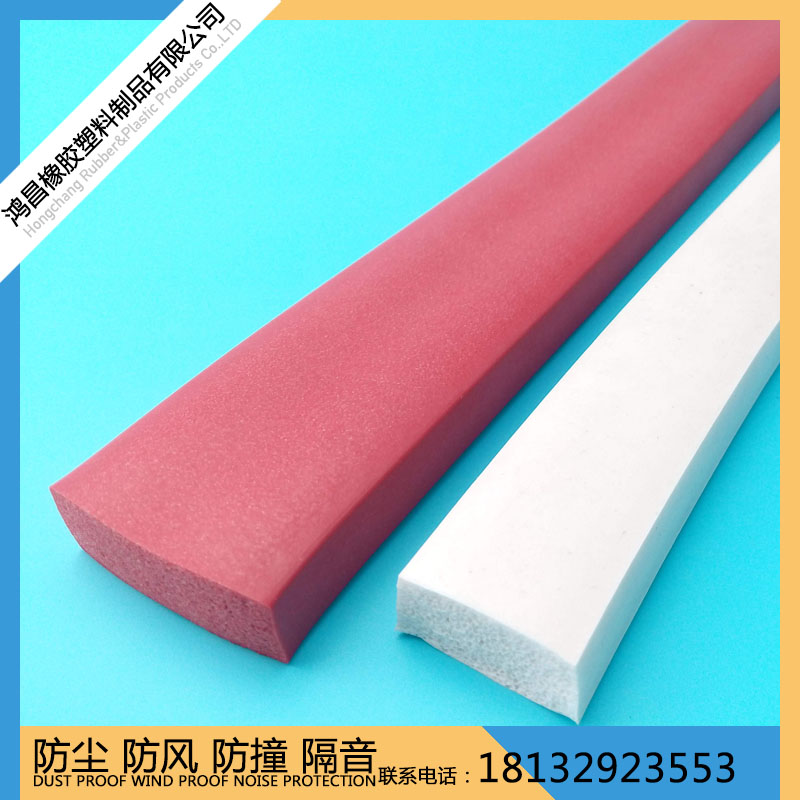 厂家直销硅胶门窗密封条阻燃耐高温橡胶发泡条硅胶防撞条