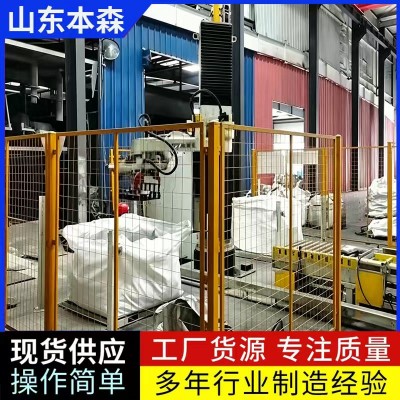 耐火材料吨包袋提升立柱码垛机械手