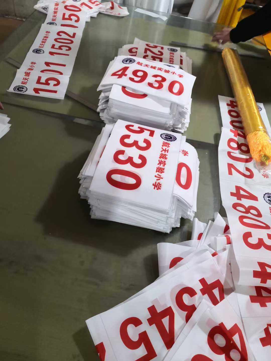 西安号码布定做,西安杜邦纸号码布,西安运动员号码牌旗帜印刷
