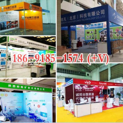 西安浐灞展会展位喷绘背景印刷安装,西安浐灞标准展位KT板安装