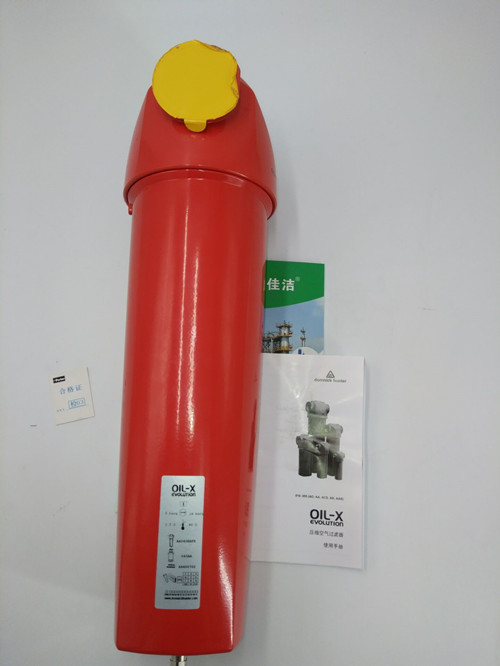 压缩空气过滤器DH多明尼克ACS 010ABFX