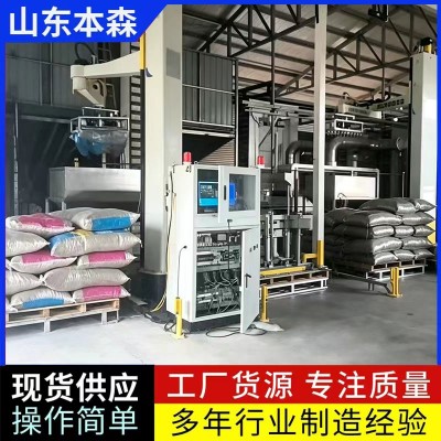 立柱拆垛投料袋装瓜子双线流水线设备