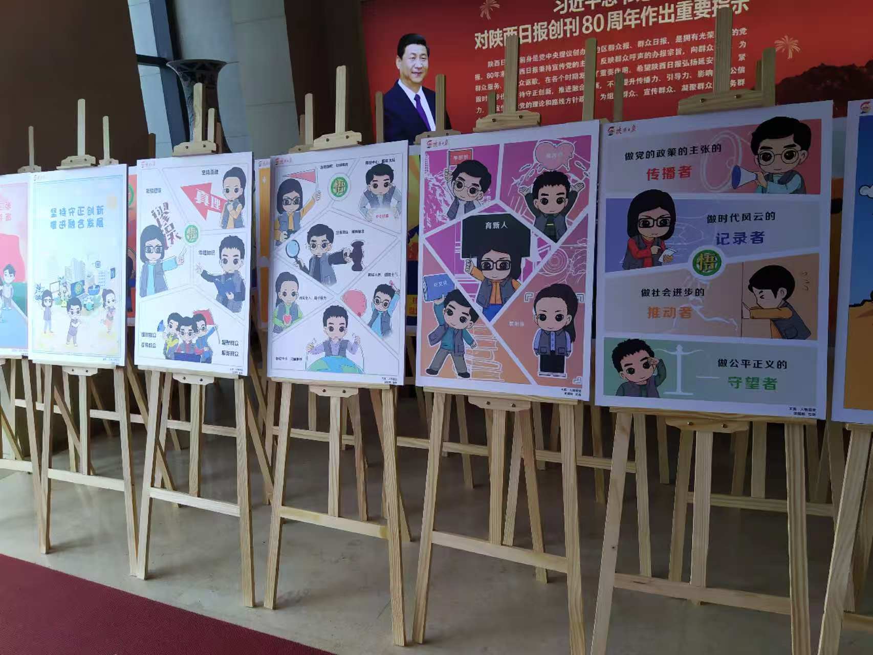 西安书画展架搭建 西安摄影展板搭建 喷绘桁架 活动庆典布置