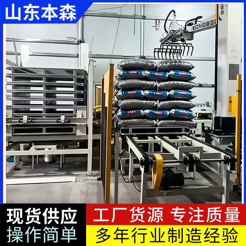 大袋瓜子码垛机器人自动放托盘