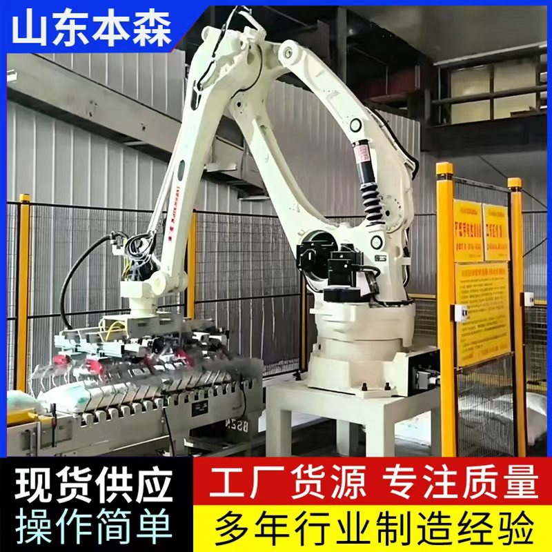 双抓关节机器人面粉码垛设备