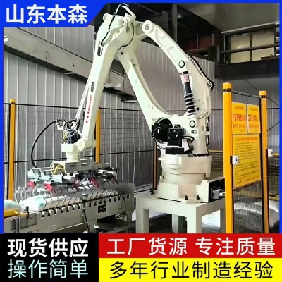 双抓关节机器人面粉码垛设备