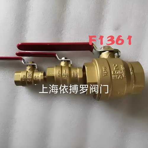 保证原装直销台湾富山黄铜丝口F1361球阀一级代理商