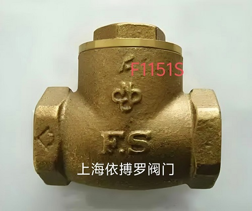 保证原装直销台湾富山黄铜丝口F1151S止回阀一级代理商