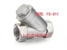 保证原装直销台湾富山不锈钢丝口Y型过滤器FS-811