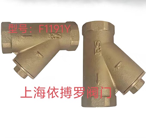 保证原装直销台湾富山黄铜丝口F1191Y过滤器一级代理商