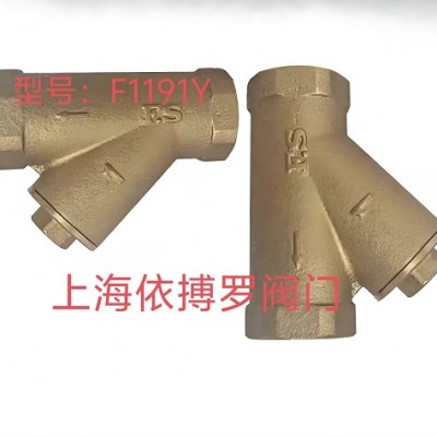 保证原装直销台湾富山黄铜丝口F1191Y过滤器一级代理商