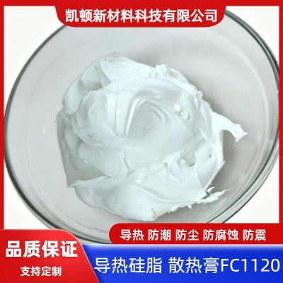 散热条润滑脂 导热硅脂 散热膏