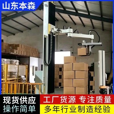 塑料瓶丕箱装码垛机器人厂家