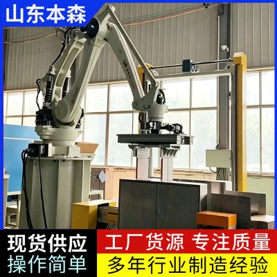关节码垛机器人瓦楞纸板堆码机