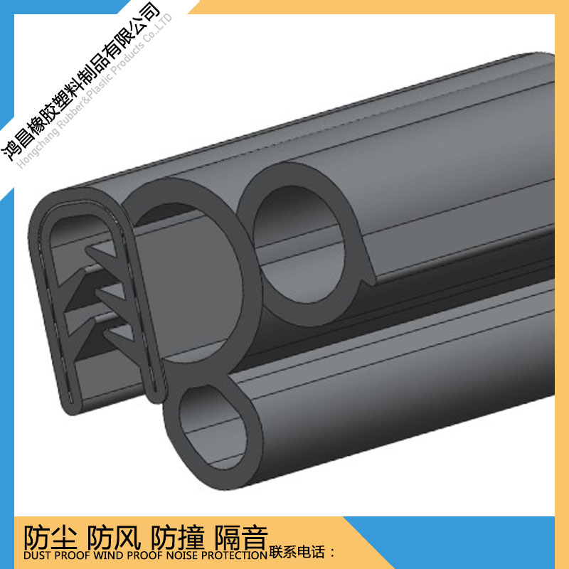 供应三元乙丙汽车橡胶条汽车行李舱密封条