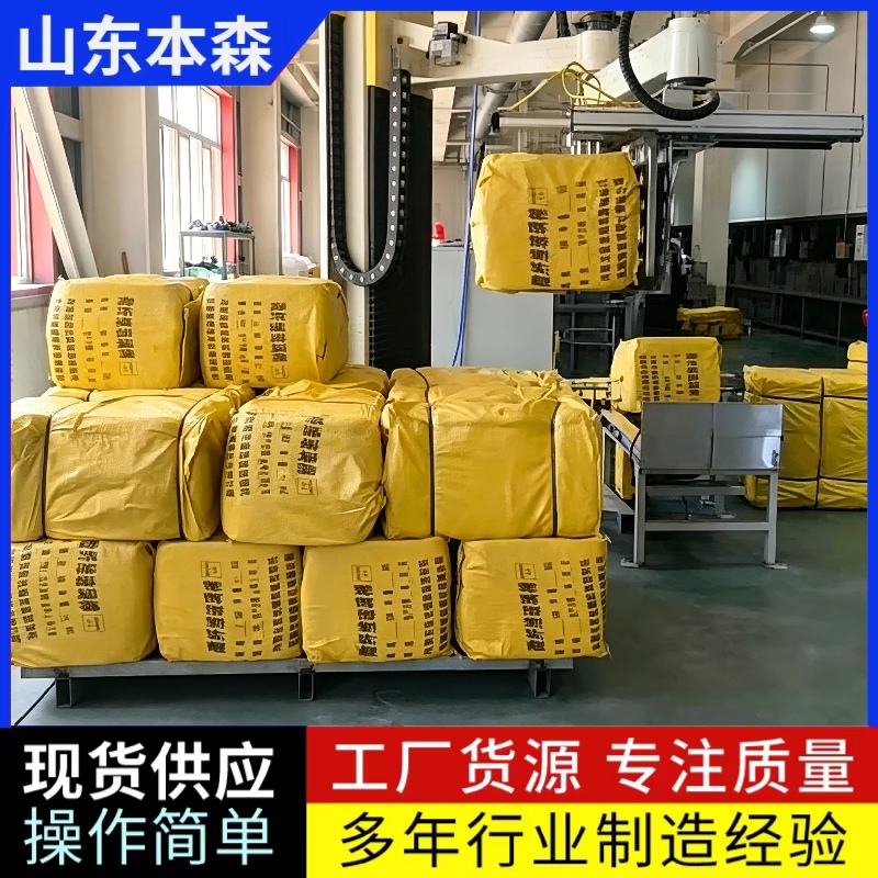 玻璃棉专用垛码机自动堆叠设备