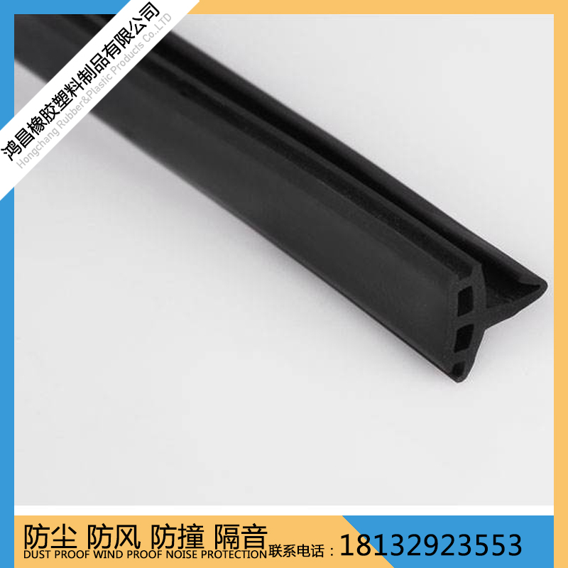 供应三元乙丙异型密封条断桥铝窗隔热胶条