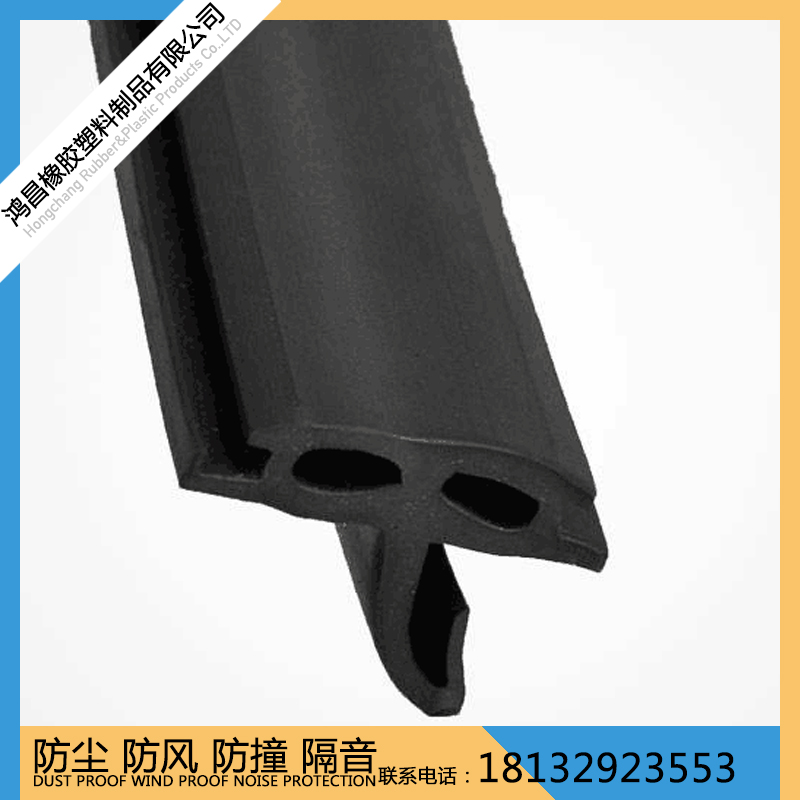 供应门窗密封条断桥铝密封条异型条量大从优