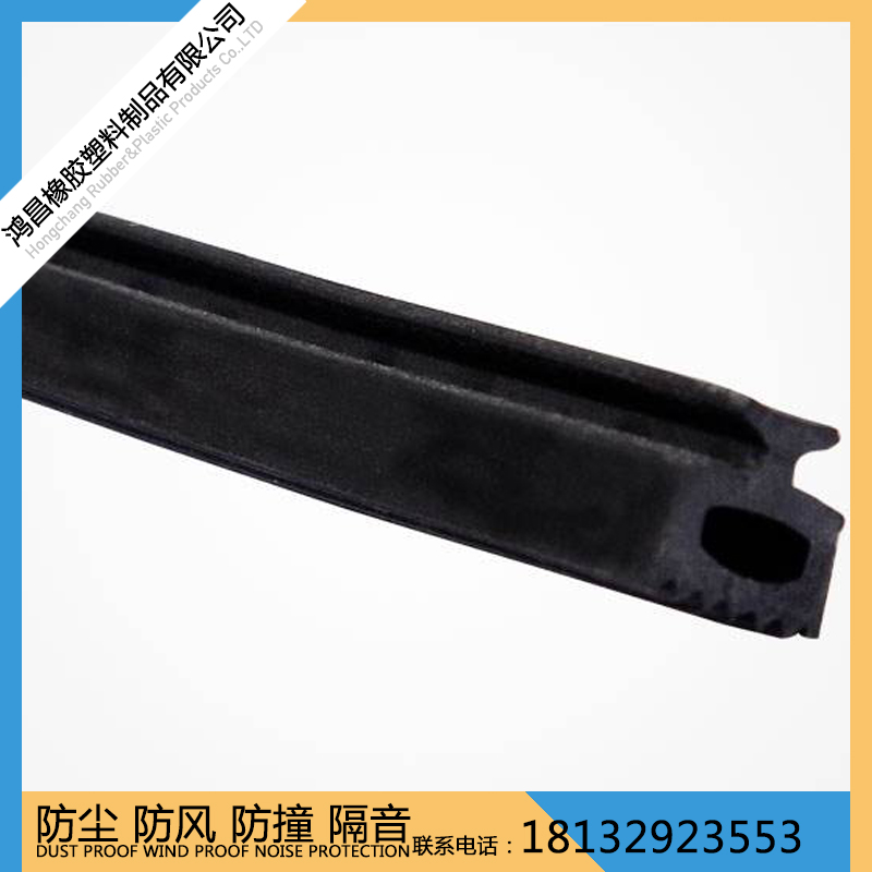 断桥铝门窗密封条  铝合金窗户防风条