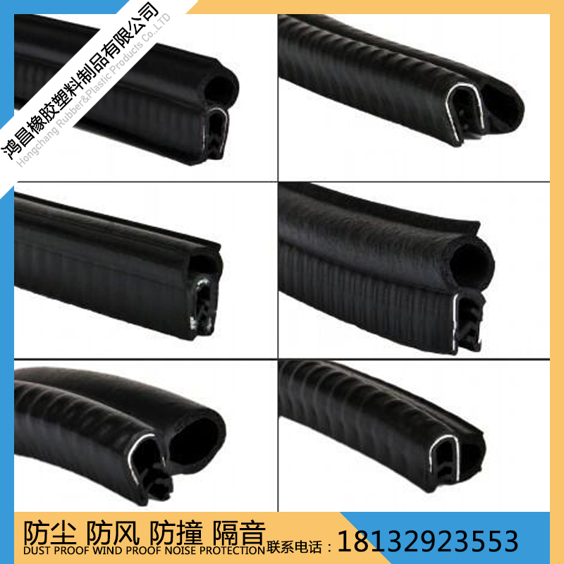 定制tpv密封条热塑挤出tpu密封条tpe密封条