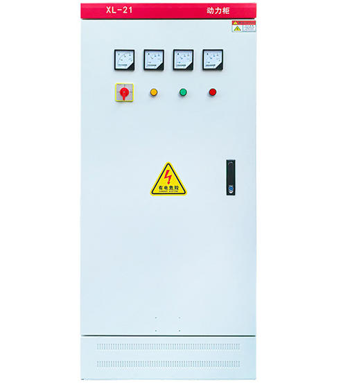 XL21动力柜三相高低压成套配电箱工程用220v/380v
