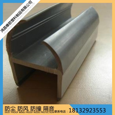 EPDM侧泡U型带骨架自夹紧密封条机柜门三元乙丙橡胶包边条