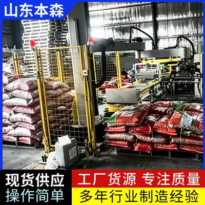 花生加工厂成品立柱垛码机器人
