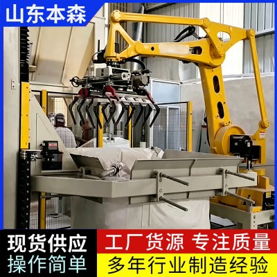 建材粉体滑石粉立柱提升吨包袋关节码垛机