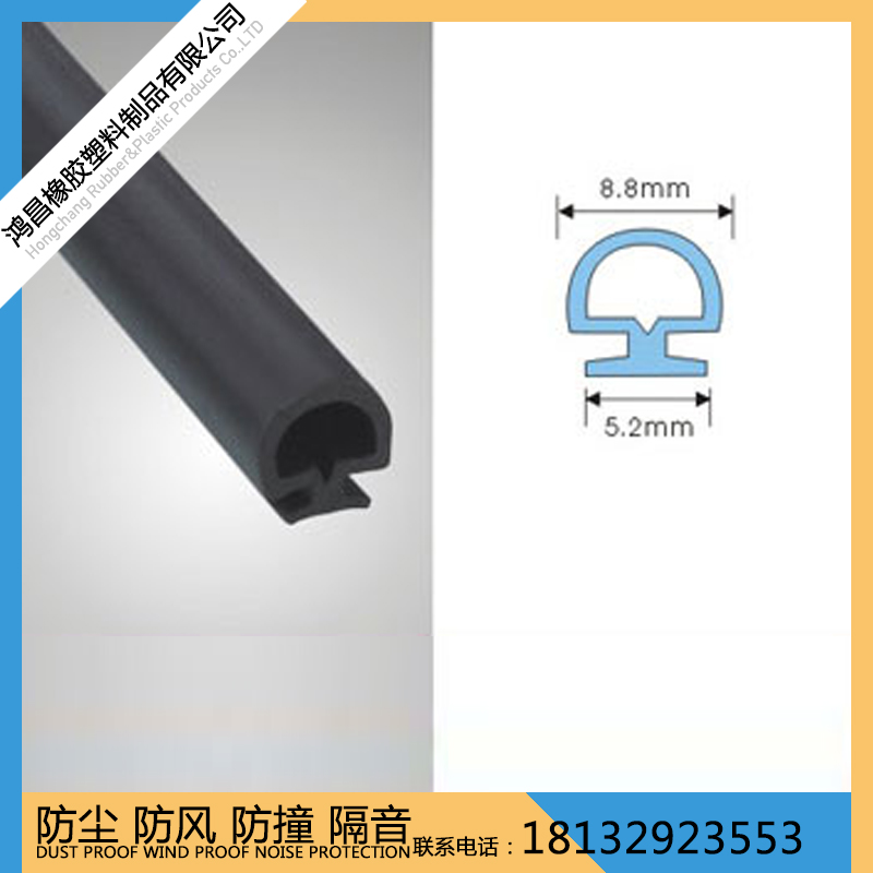 PVC挤塑异型材门窗隔热卡条挤出制品防撞耐磨pvc封边条
