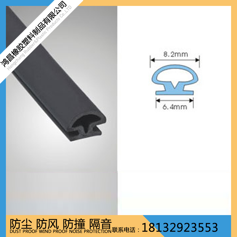 PVC卡条塑料异型材机柜包边条形状颜色可定制
