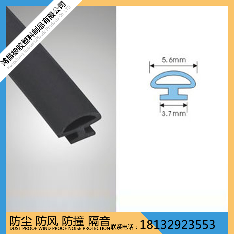 供应PVC缝隙条 门窗密封条 缝隙盖板 填缝盖板条
