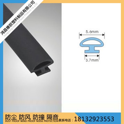 供应PVC缝隙条 门窗密封条 缝隙盖板 填缝盖板条