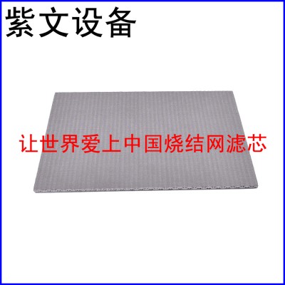 不锈钢烧结网滤板