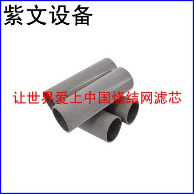 金属烧结滤筒