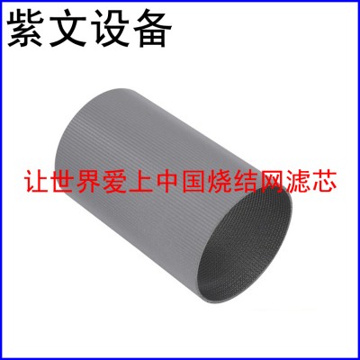 304烧结滤筒