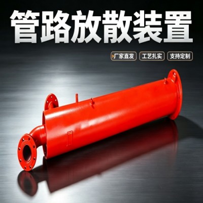 SFSZ型低浓度管路用湿式放散装置的使用与维护轻松搞定