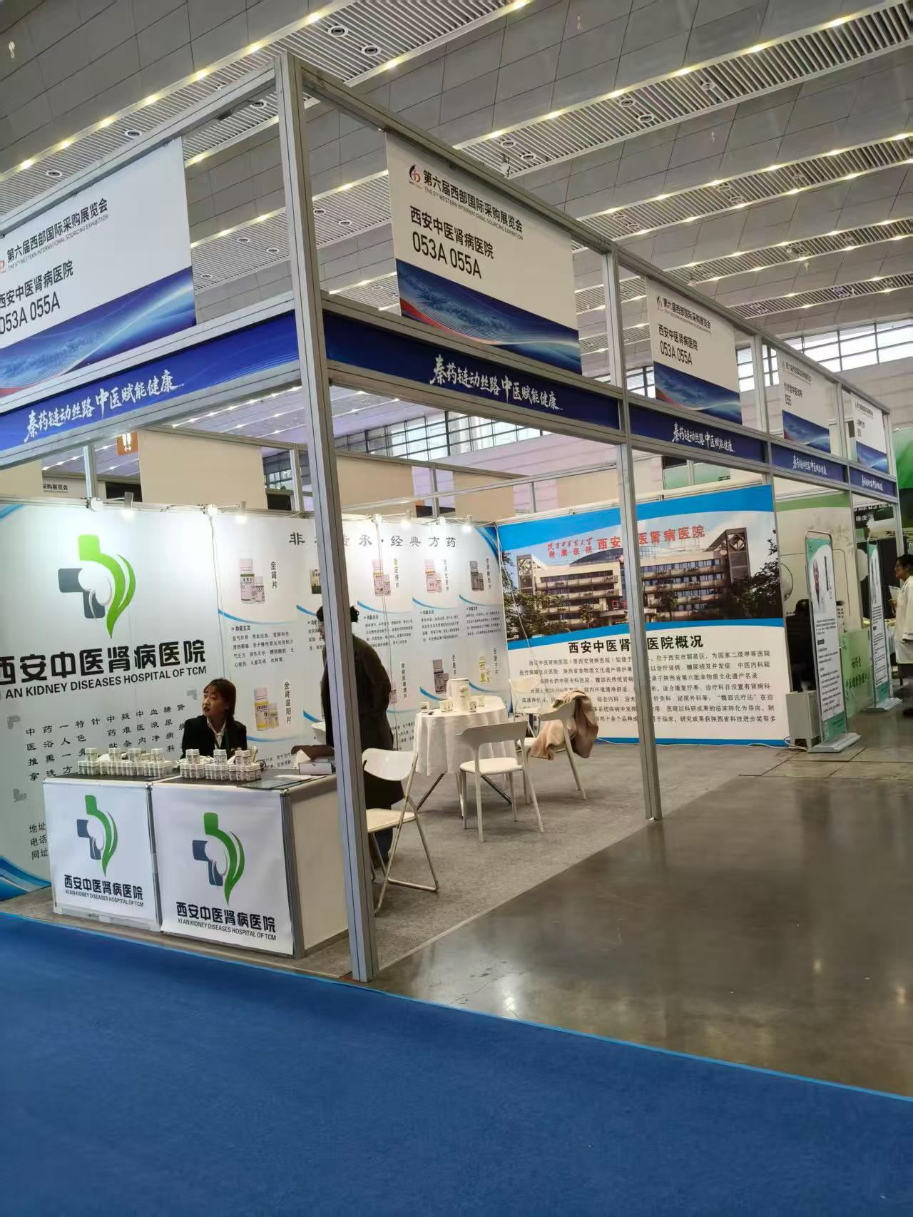 西安展会海报定制,喷绘kt板,标摊展位展板安装,展会挂轴定做