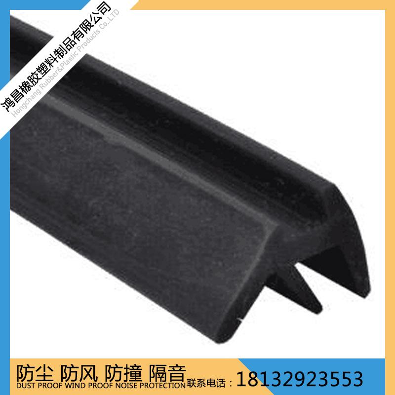 门窗密封条硅胶发泡门缝隔音条背胶自粘型防盗门木门移门防撞胶条