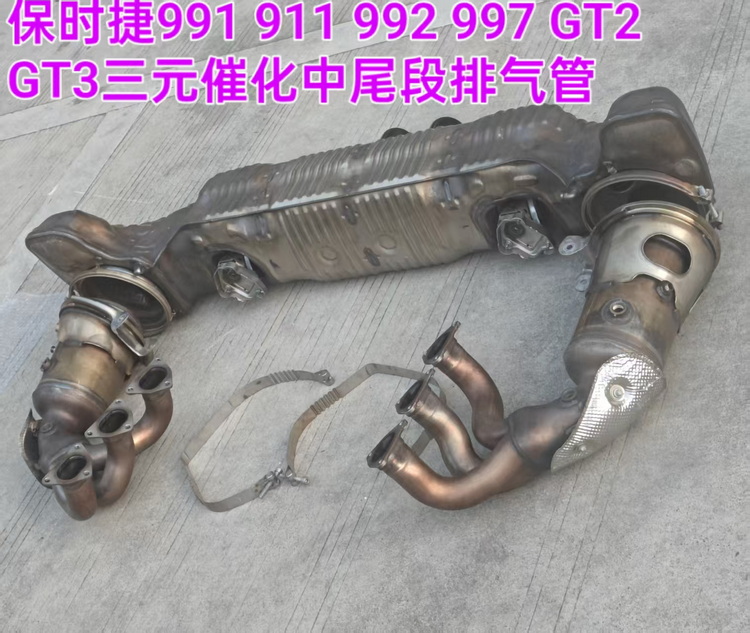 保时捷991 911 992 997 GT2 GT3三元催化