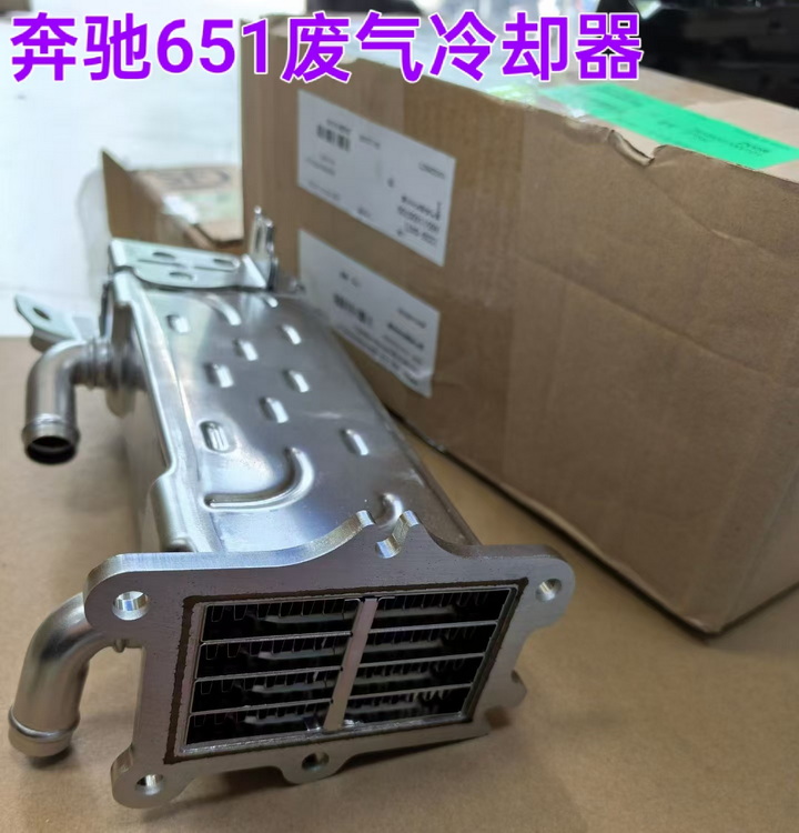 奔驰651废气冷却器 节气门 气门室盖 发动机