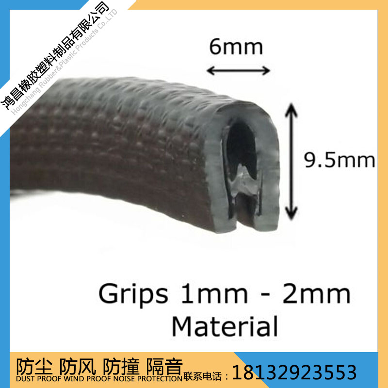 电线防护套耐磨耐腐蚀胶管保护套螺旋保护套