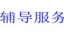 GMPC认证主要内容是什么?如何取得GMPC证?
