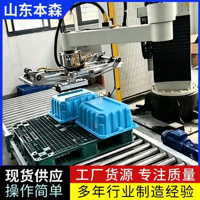 吸塑盒上盖码垛机械手