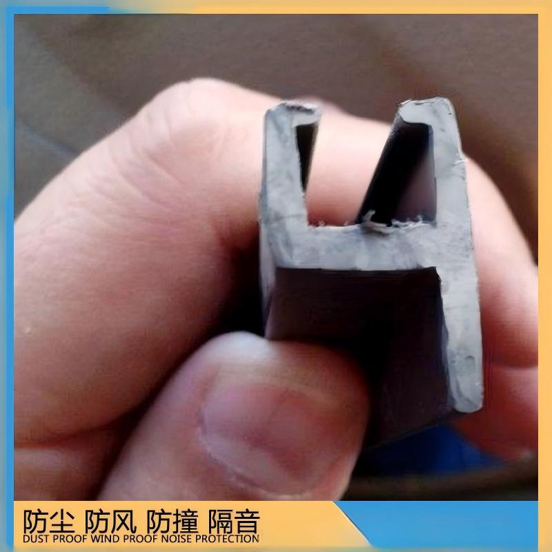 车门U型骨架密封条防撞装饰卡条设备钣金玻璃边缘防割龙骨包边条
