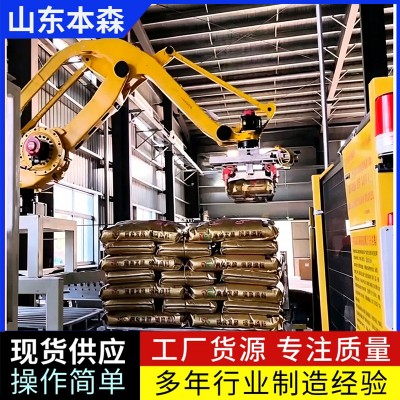 自动托盘库肥料关节码垛机